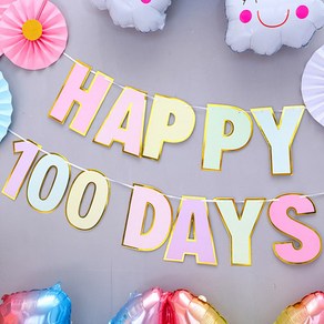 아기 100일 기념일 가랜드 파스텔 백일 셀프 사진 꾸미기 HAPPY 100 DAYS 홈 파티, HAPPY 100 DAYS 가랜드