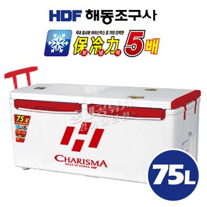 HDF 해동 카리스마 빅 아이스박스 75L HB-243 낚시용 캐리어 바퀴 쿨러 75리터, 화이트BK, 1개