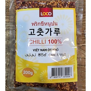 [베트남 ]건조고추 씨고추가루 200g WORLDFOOD, 1개