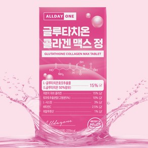 올데이원 글루타치온 콜라겐 맥스 정 1000mg 60정, 1박스, 60g