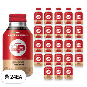 파스쿠찌 클래식 라떼, 275ml, 24개