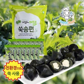 [엔젤쿡] 자연담은 거문도 해풍쑥 찐쑥송편 500g, 1개