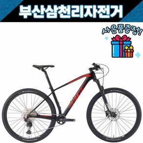 예거 2022 벤츄라8 29인치 산악 MTB자전거 카본 레저용 부산직배송 / 사은품증정