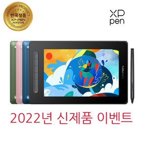 [구매이벤트] XP-PEN Atist 10(2세대) 액정타블렛, 핑크+사은품