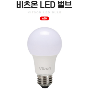 비츠온 LED 전구 12W, 3개, 6500K 주광색