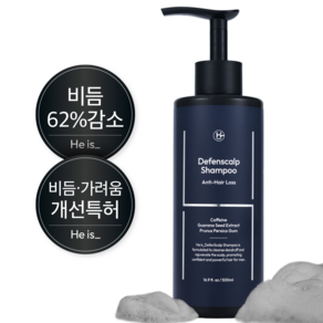 히이즈 디펜스칼프 두피가려움 & 비듬각질 제거 쿨링 샴푸, 1개, 500ml