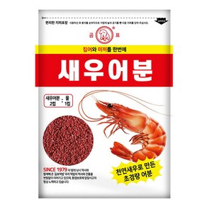 곰표떡밥 새우보리 새우어분 / 집어제 미끼