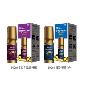 현대오일뱅크 엑스티어알파 연료첨가제 전문가용 디젤 500ml, 선택2)가솔린(전문가용)