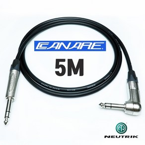 CANARE 카나레 L-4E6S 55(TRS) + ㄱ자 꺽임 뉴트릭 밸런스 케이블 5M