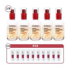 [센텔리안24] 마데카 바이탈 캡슐 세럼 50ml 5개 + 크림 1ml 10매, 1개, 상세 설명 참조