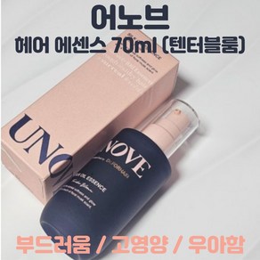 어노브 헤어 에센스 70ml 텐더블룸 실크 오일 부드러움 고영양 우아함