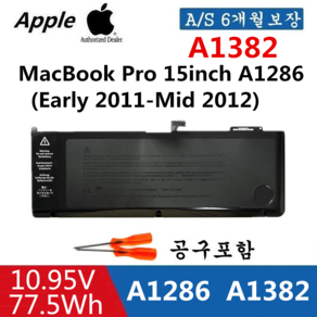 APPLE 노트북 A1382 호환용 배터리 맥북프로15인치 MacBook Po 15 A1286 (Ealy 2011-Mid 2012) (무조건 배터리 모델명으로 구매하기) A, A1286(Mid2011-Mid2012) A1382, 1개