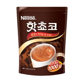 네슬레 핫초코 알뜰팩 1kg/ 소비기한 26년03월