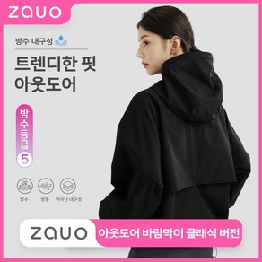 zauo 여성 아웃도어 쓰리인원 방풍 방수 탈부착 다운 자켓 기모 두꺼운 등산복 야상 여성 등산복 상의 투피스 울 안감 방풍 방수 등산복 점퍼