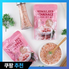 히말라야 핑크 솔트 6봉지+전용 그라인더(선물세트), 1500g, 1개