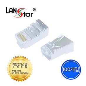 [LANsta]케이블 통과형 모듈러 콘넥터 8P8C RJ45 CAT.6 STP(100개)[20147], 1개