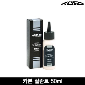 투포 TUFO 카본 실란트 50ml(CARBON SEALANT 50 ml) 튜블러 튜블리스 타이어 펑크수리용, 카본실란트, 1개