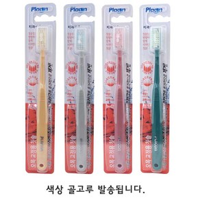 플라콘 오목교정용 칫솔 V자형 칫솔모 교정장치 치아 칫솔, 6개, 1개입