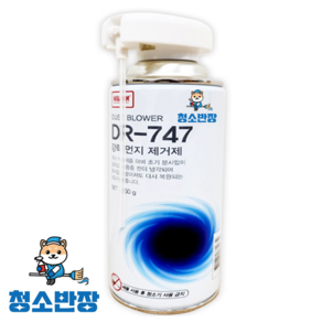 청소반장 DR-747 강력 먼지제거제, 1개