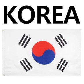 한국국기 태극기 90x60cm 150x90cm 중형대형 사이즈 인테리어 korea flag 애국심 대한민국 깃발 korean 대한민국국기