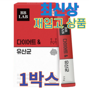 비비랩 뉴트리원 다이어트 유산균 14p, 49g, 1개