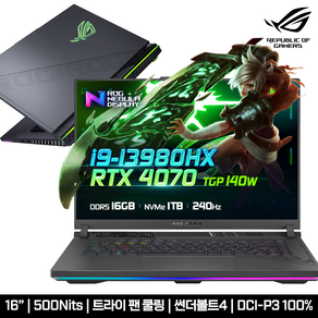 ASUS ROG G614JI-N4153 게이밍노트북 인텔 13세대i9/RTX4070/램16G/SSD 1TB/볼트그린/Free-Dos