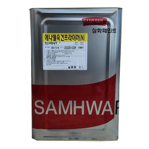 삼화페인트 속건방청프라이마16L 사비방청 에나멜 녹방지페인트, 16L, 1개