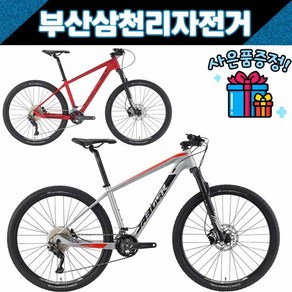 예거 2022 벤츄라5D 27.5인치 산악MTB 카본 레저용 / 사은품증정