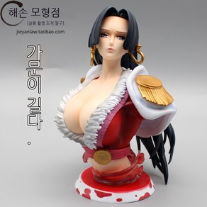 원피스 피규어 GK 나미 니코 로빈 여제 보아 핸콕 명절 선물, Tpa여성가슴초상화(17Cm)한정판, 1개