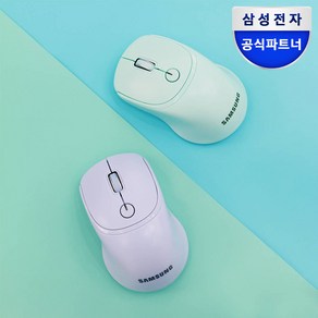 삼성전자 정품 파스텔 무선마우스, 허니듀