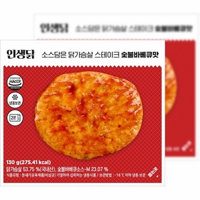 인생닭 소스담은 닭가슴살 스테이크 숯불바베큐맛, 30개, 130g