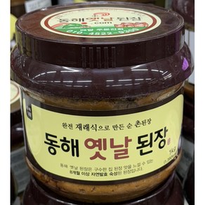 동해 옛날 된장 자연발효 숙성 된장 1kg, 1개