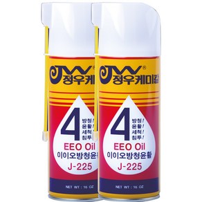 정우케미칼 이이오 방청제 녹방지 윤활제 전문가용 방청윤활제 (j-225 420mL)