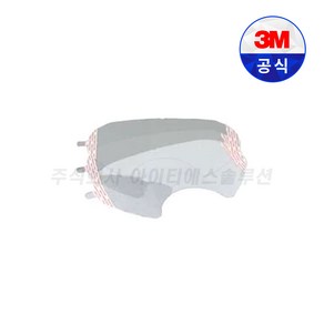 3M 6880보호필름/6885 [10EA], 10개