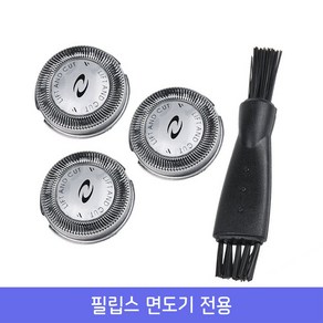 PHILIPS 필립스 전기 면도기 호환용 S9000 시리즈 SH90 면도날/망 세트