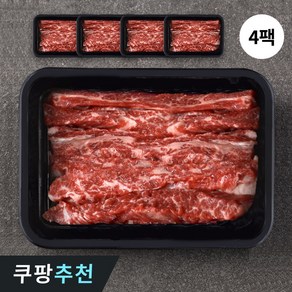 프리미엄 소고기 갈비살 구이용 200g씩 개별포장, 200g, 4개