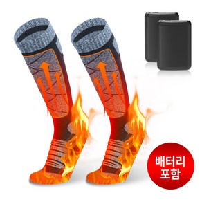 무선 남녀공용 USB 충전식 온열양말 온도조절 가능 따뜻한 겨울 발열 양말 세탁가능 방한양말 발열양말