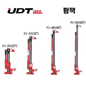 UDT UDT 팜잭 FJ-20 (20인치) FJ시리즈, 1개