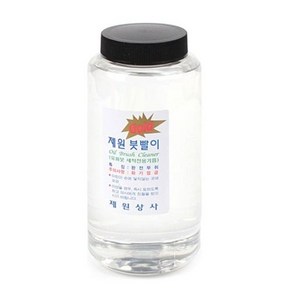 제원 붓빨이(붓세척액) 대/850ml (WAAC728), 본상품선택