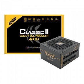 마이크로닉스 Classic II 850W 80PLUS GOLD 풀모듈러 ATX3.1 파워서플라이