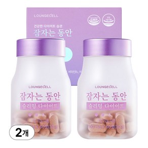 [쿠팡단독세트] 라운지셀 잠자는동안 슬리밍 다이어트 기획세트 카테킨 타트체리 다이어트 보조제, 60정, 2세트
