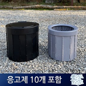 파인굿즈 이동식 휴대용 캠핑용 접이식 변기 화장실 야외 노지