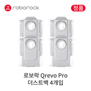 [정품] 로보락 Q Revo Po 소모품 더스트백, 4개입