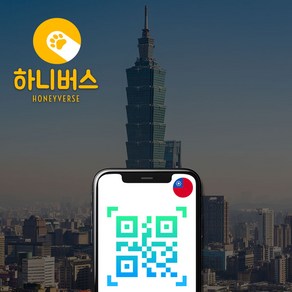 대만 무제한 데이터 eSIM, 매일 1GB ND, 1일 (1702968811495126), 1개