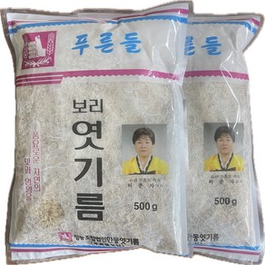 [명석농산] 국산안동엿기름 500g, 2개