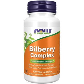 NOW 보충제 빌베리(백시늄 미르틸러스) 복합체 80mg 베타카로틴 및 리보플라빈 함유, 1개, 100정