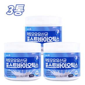 모유 유래 유산균 프롤린 가루 분말 락토바실러스 가세리 프리미엄 가성비 HACCP 치스코