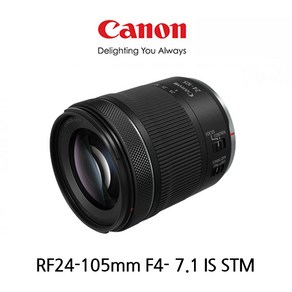 RF 24-105mm F4-7.1 IS STM