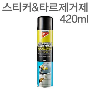 LK부사점 차량용스티커자국 타르제거제, 420ml, 1개