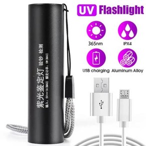 미니 UV 손전등 LED 자외선 토치 USB 충전식 울트라 바이올렛 조명 애완 동물 소변 전갈 감지기 사냥 램프 365nm, 1개